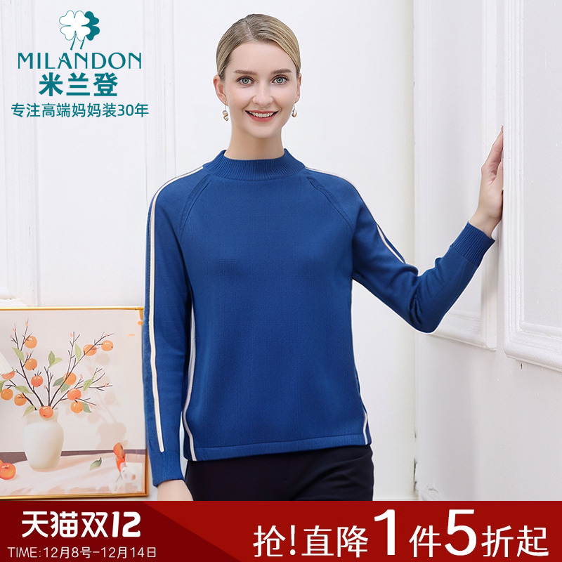 米兰登半高领针织衫长袖休闲毛衫