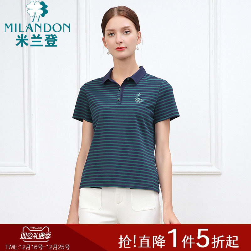 米兰登短袖翻领条纹T恤女包邮