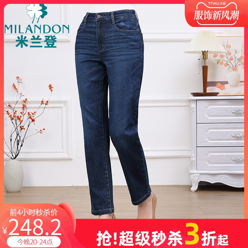 米兰登中老年妈妈装春秋季新款时尚牛仔裤直筒长裤女显瘦休闲百搭
