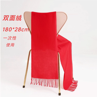 一次性过年红围巾同学聚会毕业庆典庙会商演红围巾定制刺绣印花