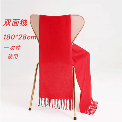 红围巾印logo年会聚会结婚庆典活