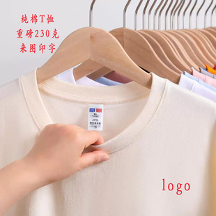 夏天男女短袖工作服厂服汽修厂写字楼团体服广告衫印字LOGO 定制