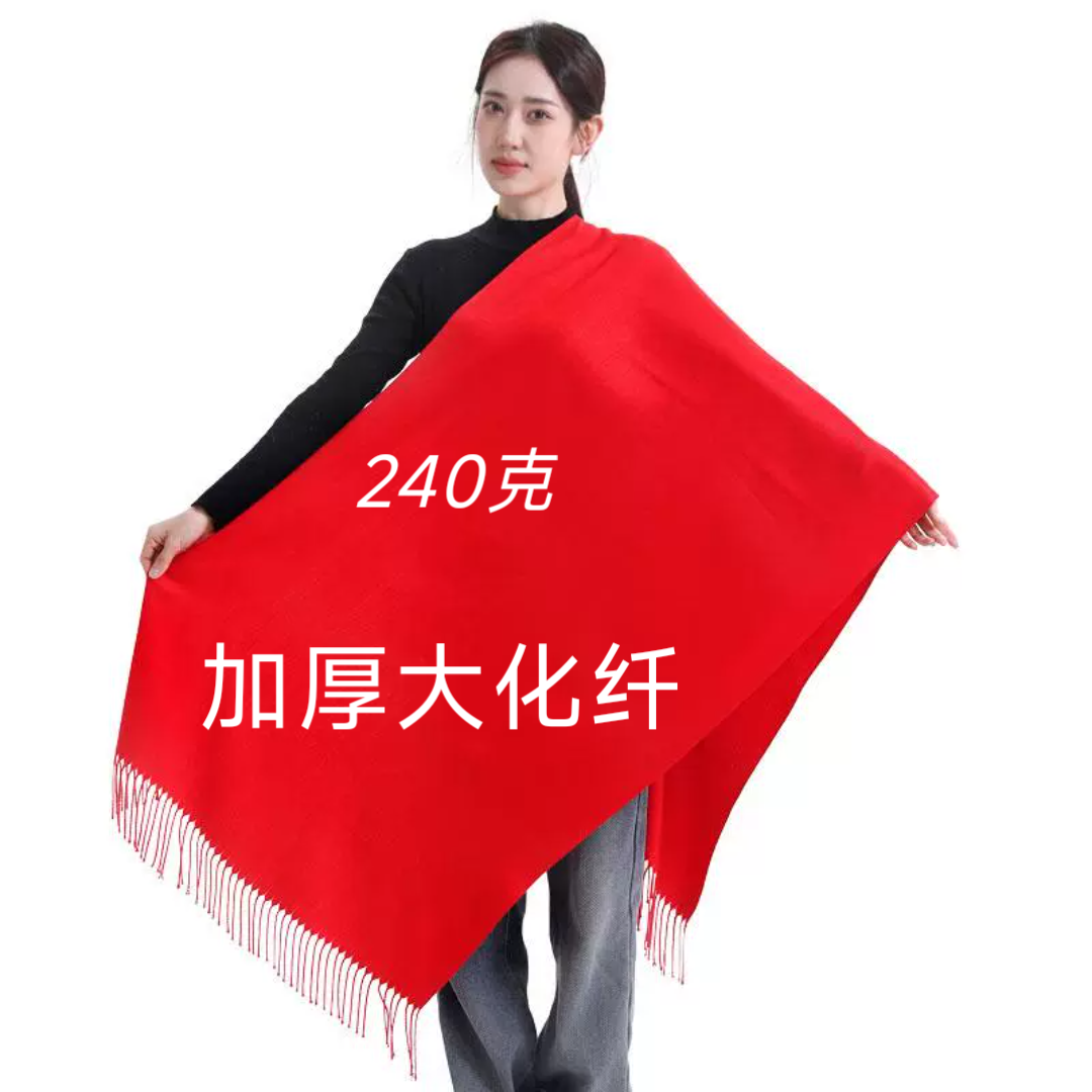 加宽加厚年会过年红围巾logo定制
