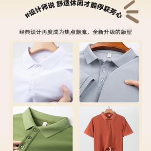 翻领POLO八一战友聚会纪念T恤短袖 LOGO定制 文化衫 退伍老兵服装