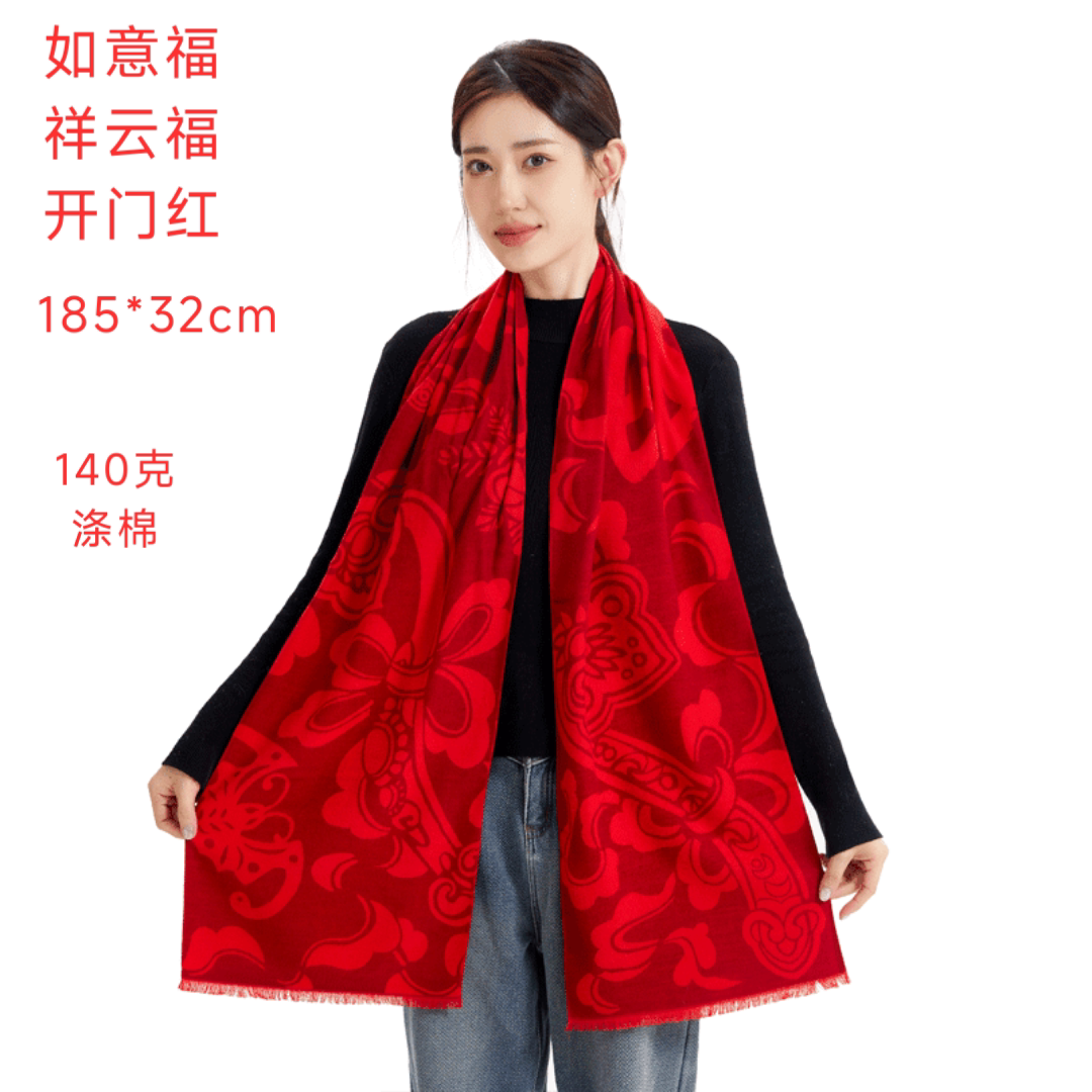 祥云福开门红如意福过年红围巾印logo同学毕业庆典庙会公司年会