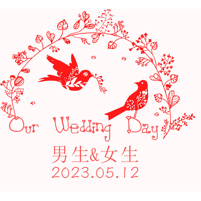 5cm正方形 定制结婚 印章 婚礼答谢卡 婚礼印章 图章 自动出墨