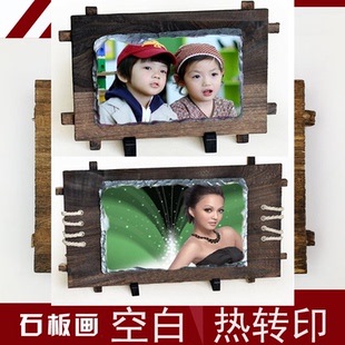 热转印石板画石头画带框架三生石定制石版画生日礼物定做DIY岩石