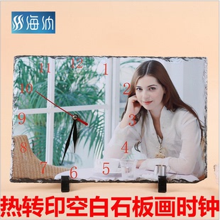 热转印石板画diy定制照片钉子画创意礼物送女友石板画框手工时钟