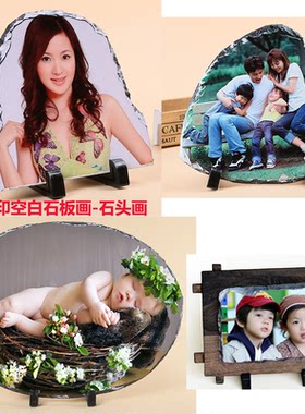 热转印耗材批发石板画岩石画石头画印照片涂层空白石版画批发