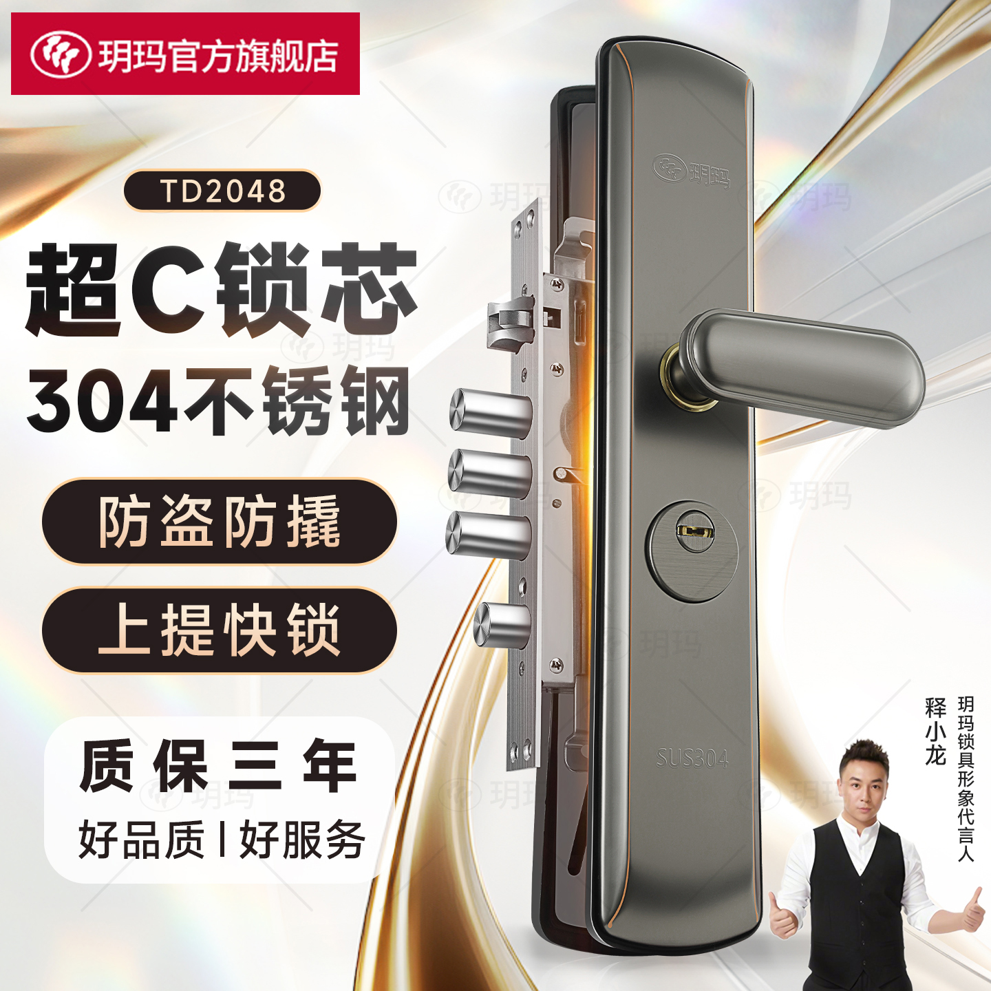 玥玛304不锈钢多功能把手