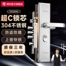 玥玛防盗门锁套装 家用通用型不锈钢入户大门锁木门锁机械门锁具