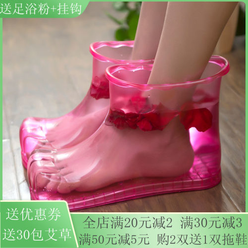 泡脚鞋足浴鞋女高筒徐璐虞书欣同款塑料足浴桶泡脚桶网红洗脚盆 - 封面