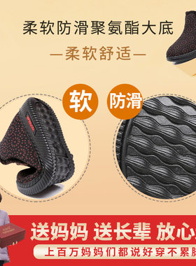 老北京布鞋老太太妈妈鞋冬季老人加绒女鞋防滑保暖中老年奶奶棉鞋