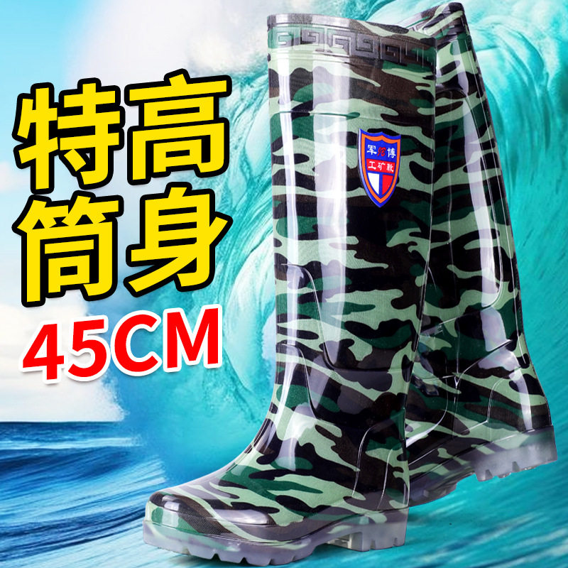 高筒水晶迷彩黑色布款雨靴水鞋男士雨鞋时尚加厚雨鞋防水耐磨