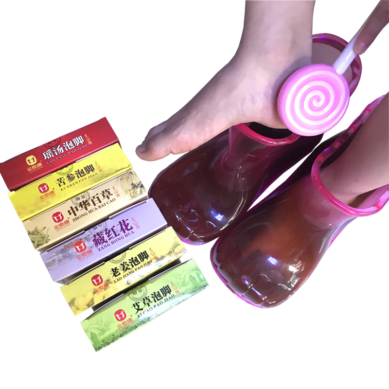 快乐大本营足浴鞋弄迷你泡脚盆
