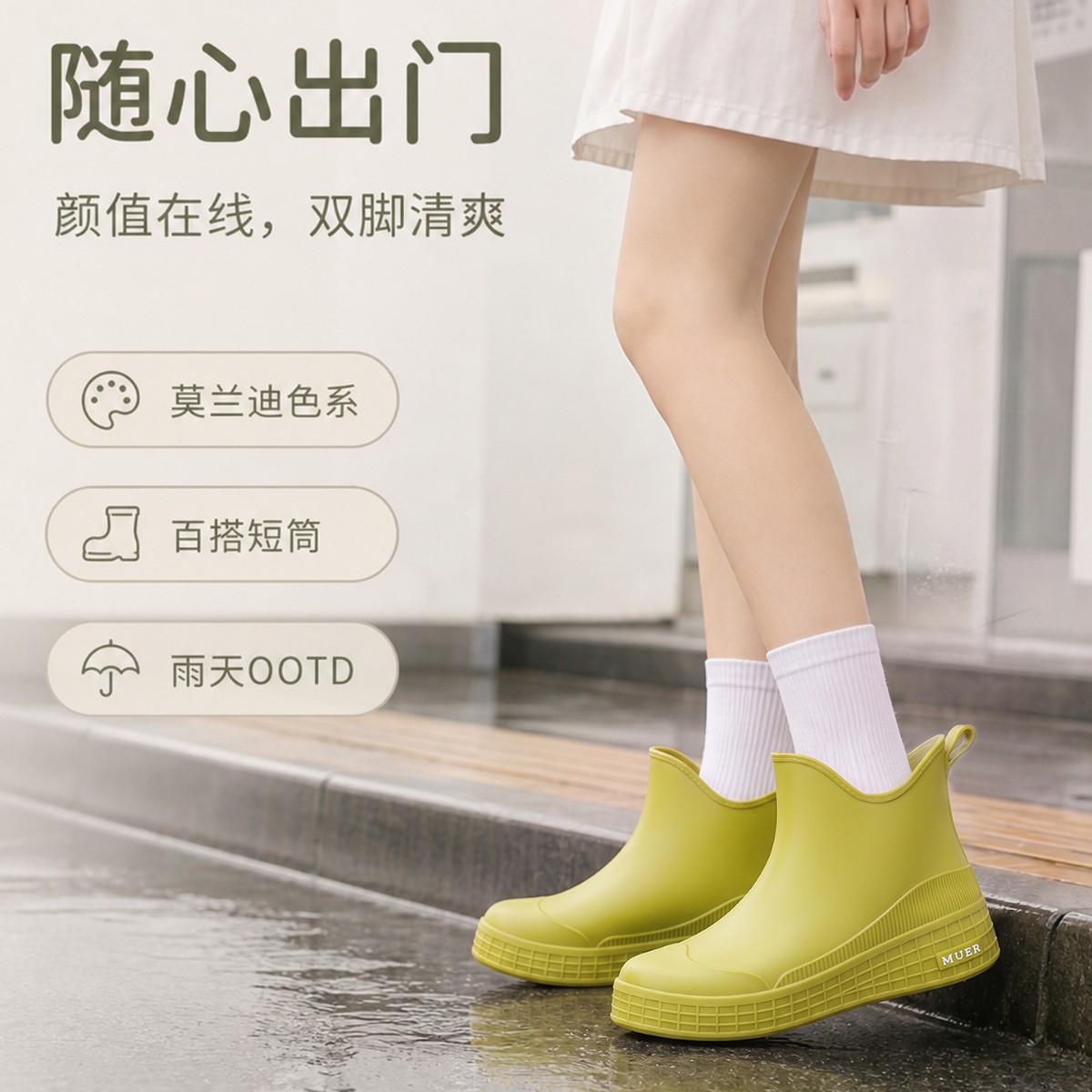 跨境新款时尚短筒雨靴女款防水防滑软底雨鞋轻便外穿厚底耐磨胶鞋