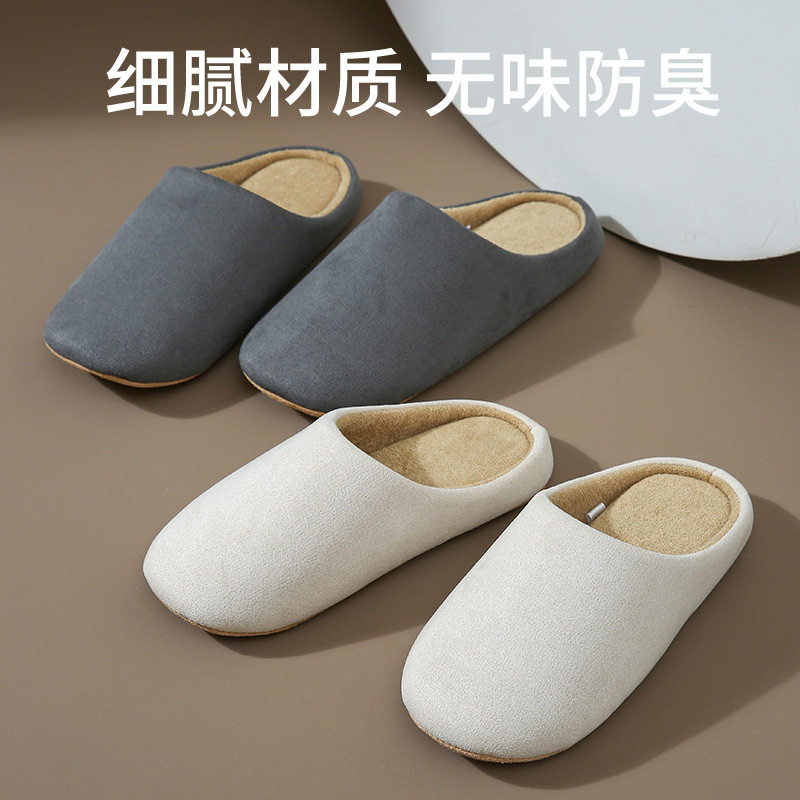 【现货】春秋居家静音棉拖鞋男女软底室内简约情侣木地板无声日韩