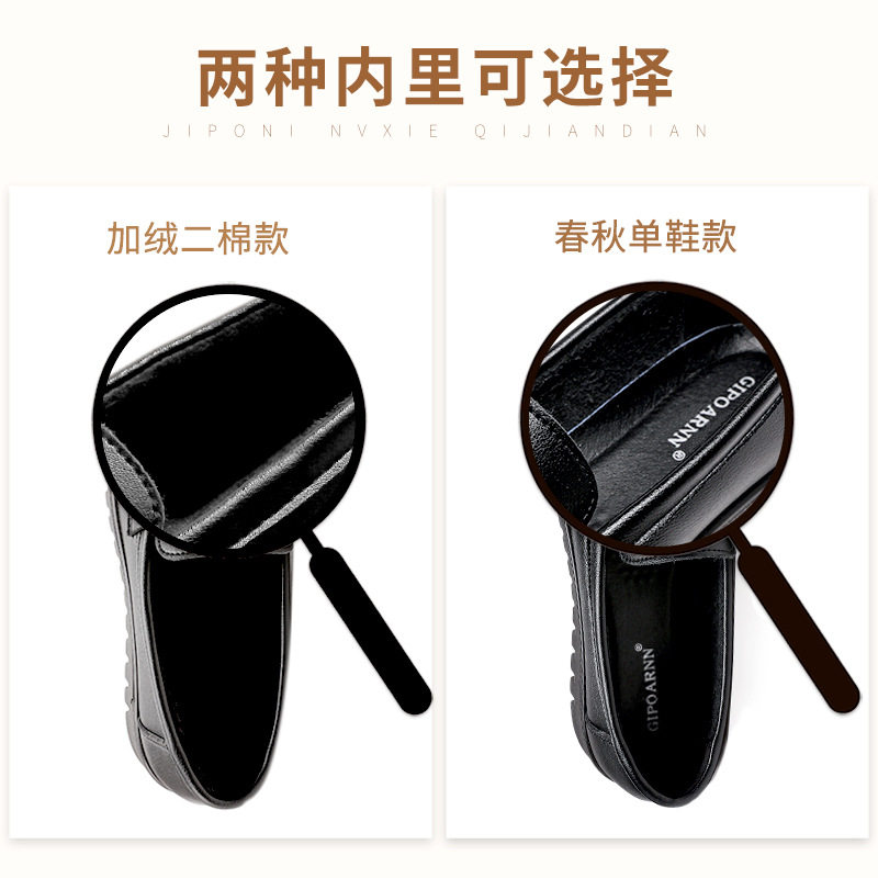 妈妈鞋老人2026春秋女鞋中老年软底平底单鞋中年防滑新款舒适皮鞋
