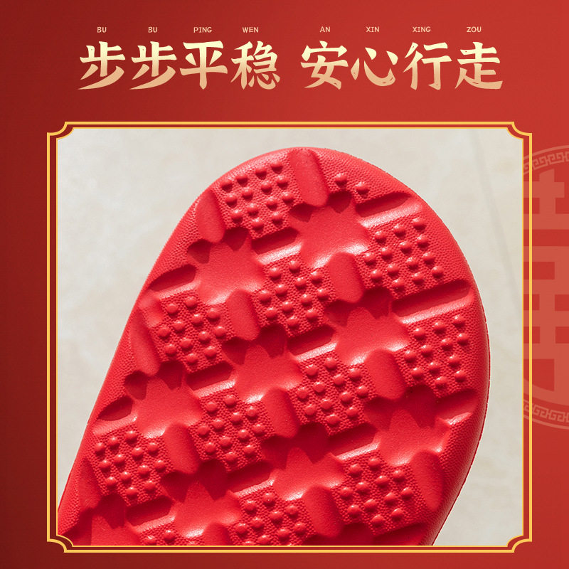 结婚拖鞋喜庆红色一对轻奢新郎新娘陪嫁用品洗澡防滑新婚情侣凉拖