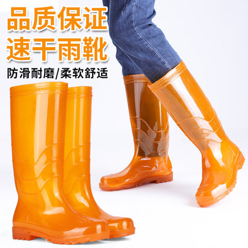 雨鞋无内里速干厨房鞋雨靴男女通用高筒劳保胶鞋防臭鞋防滑水鞋