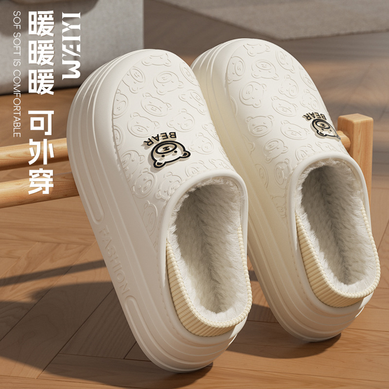 男士包跟防水棉拖鞋男居家日用外穿情侣款防滑防臭保暖EVA棉鞋女
