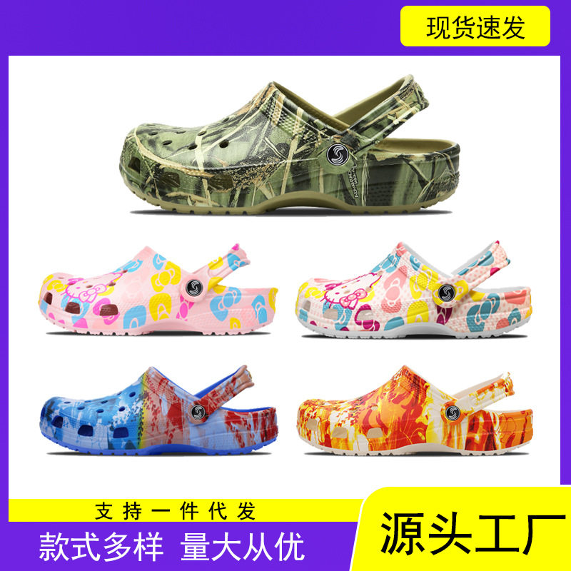 明星迷彩洞洞鞋女沙滩鞋男情侣凉鞋包头懒人拖鞋防滑软底凉拖鞋