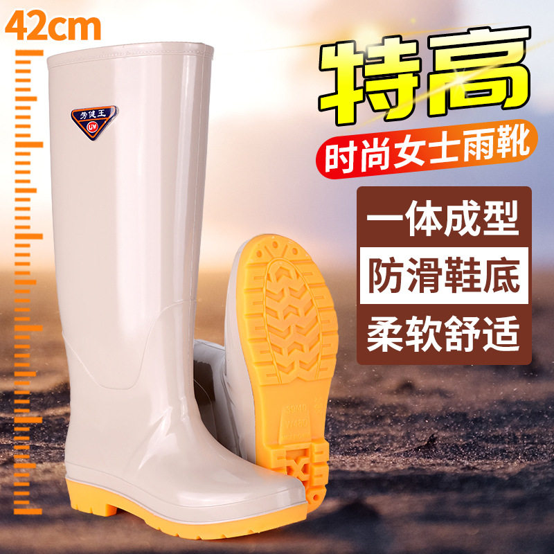 低跟时尚长筒雨靴女款防滑高筒水鞋厨房pvc女士雨鞋高帮女软胶鞋