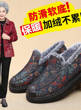 老北京布鞋妈妈鞋冬季奶奶保暖防滑中老年加绒女鞋老人老太太棉鞋