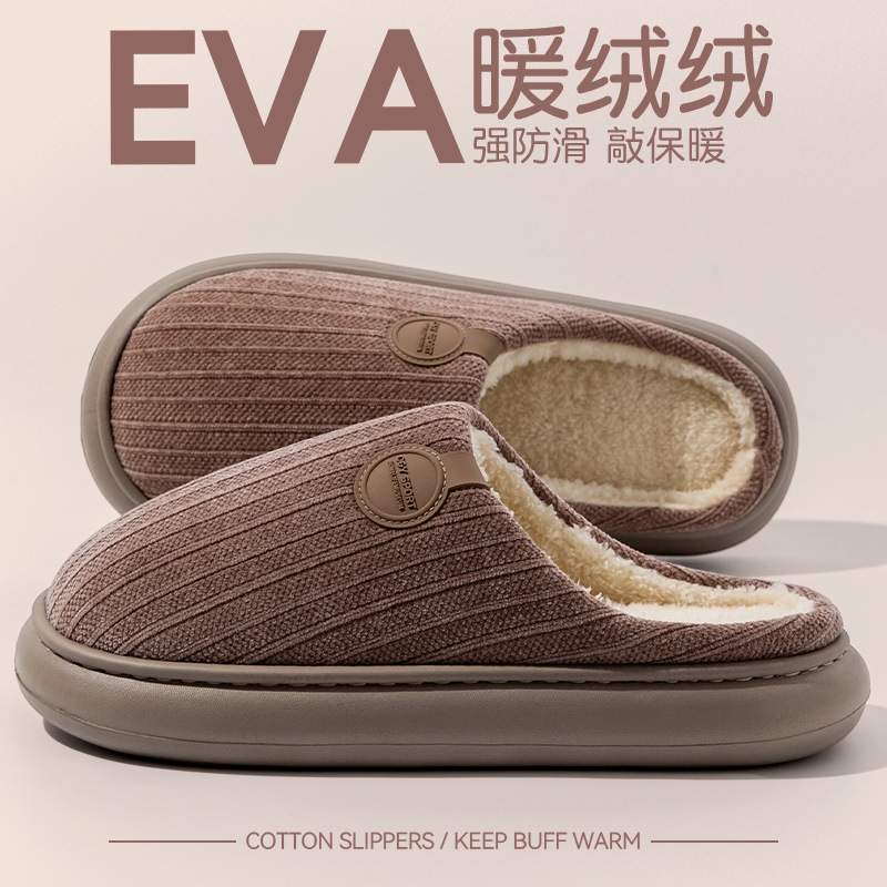 厚底棉拖鞋男款秋冬季2025新款居家室内防滑保暖毛毛绒不臭脚棉拖