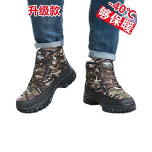 东北大棉靴男士加绒加厚冬季雪地靴高帮加绒加厚户外保暖厚底棉鞋