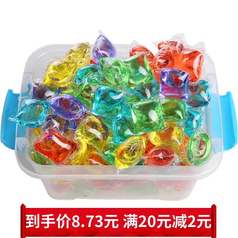 凝珠香水型留香留香珠康慕美