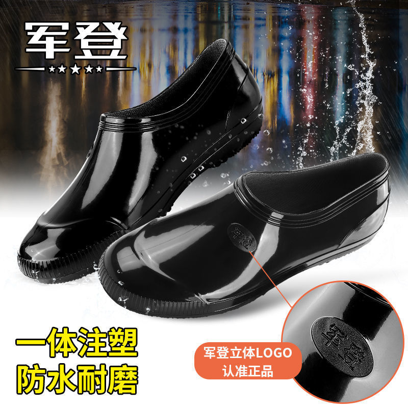 春秋雨鞋男士短筒低帮元宝防滑胶鞋加棉保暖劳工夏季胶鞋男防水鞋