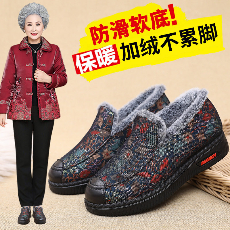 老北京布鞋妈妈鞋冬季奶奶保暖防滑中老年加绒女鞋老人老太太棉鞋
