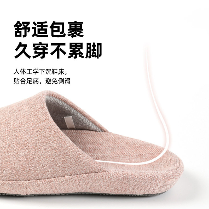 春秋日系简约纯色仿麻居家地板盆底拖鞋四季厚底防水防滑拖