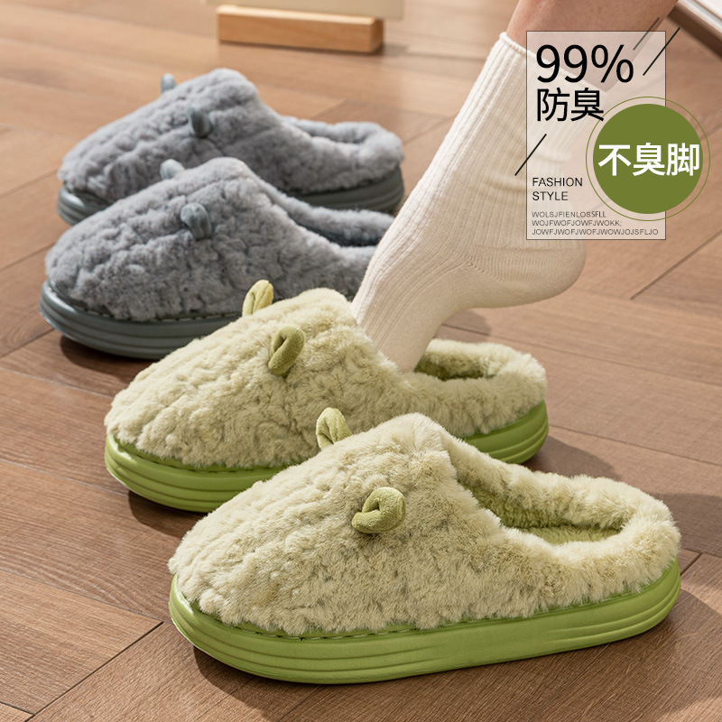 卡通毛毛棉拖鞋女士秋冬季居家日用防滑耐磨踩屎感加绒保暖月子鞋