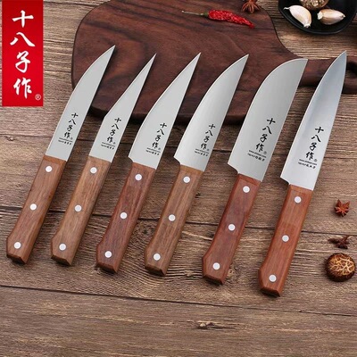 十八子作剔骨刀屠宰分割猪肉刀商用宰牛羊剥皮专用刀屠宰厂专用刀