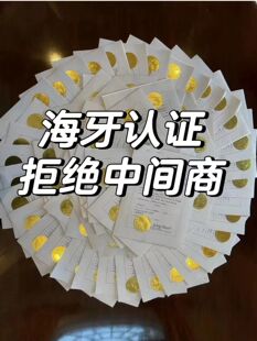 海牙认证
