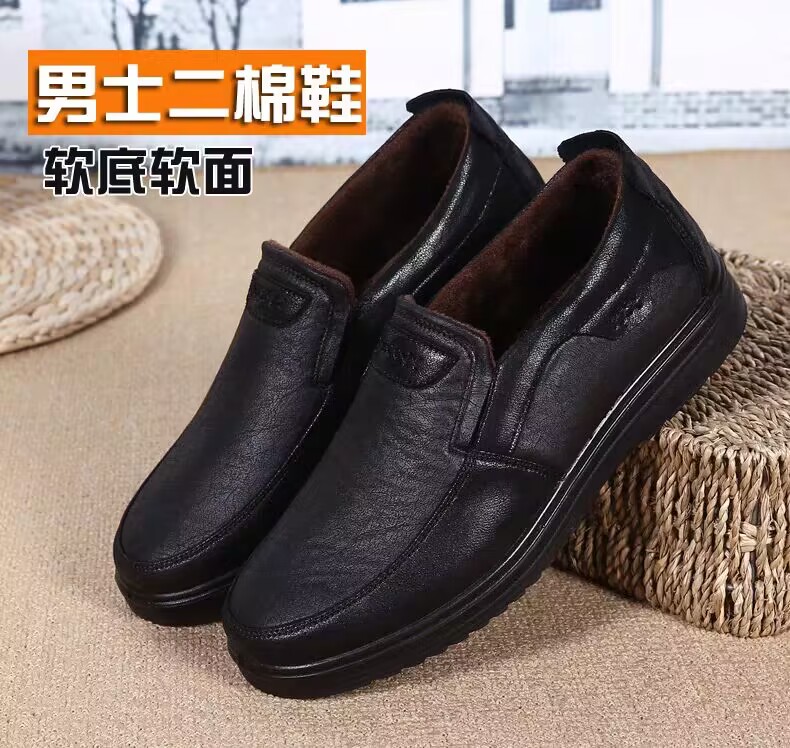 老北京布鞋男二棉鞋加绒爸爸鞋