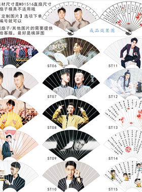 扇子diy手工花柬硅胶模具好用
