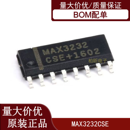 MAX3232 CPE/EPE/CSE/ESE RS232收发器芯片 DIP/SOP 进口晶圆封测