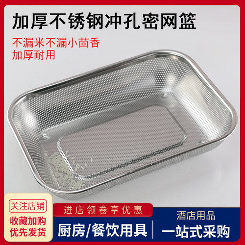 liy漏盆加密加厚不漏米