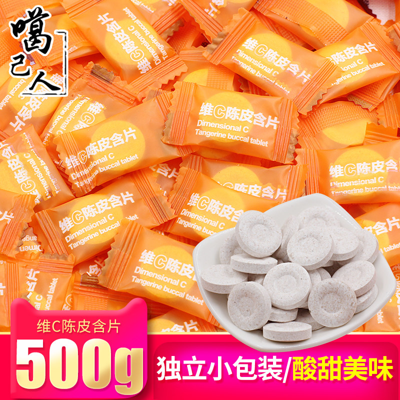 Victoria c Dried tangerine peel Buccal tablet Brown sugar Sugar plum Kiss bulk 500g Wedding celebration Candy hotel Hot Pot Entertainin the Snacks/Nuts/Specialty , Sweets and snacks/Jelly/Pudding , Candy  category - from Buy2taobao.com to provide professional Taobao agent buy service