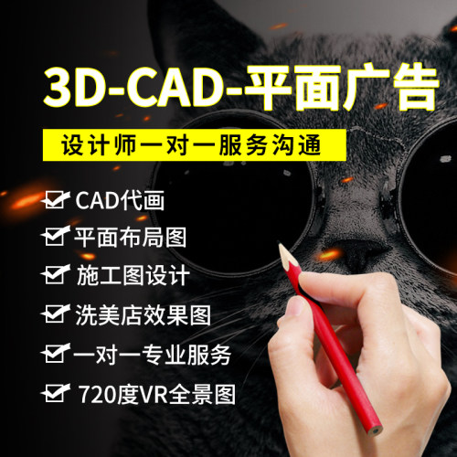 汽车洗车店工位设计图制作3D装修全景图洗美店美容店门头效果图