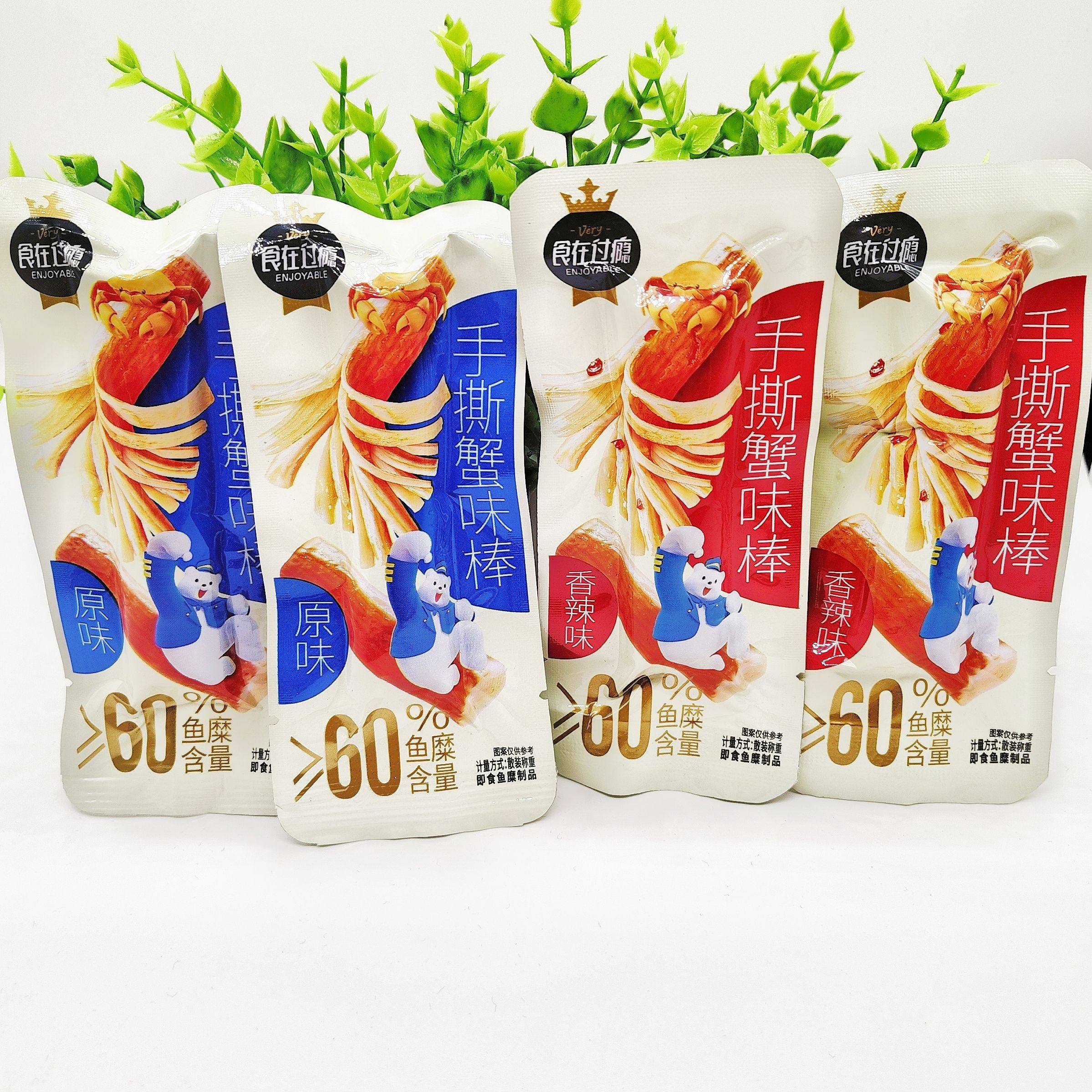 【食在过瘾-手撕蟹味棒】零食即食鲜嫩网红香辣小零食