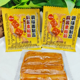 顺天缘麻酱素板筋辣条片怀旧零食鲜素牛板筋面筋豆筋嚼劲网红零食