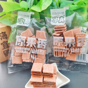 寻真山楂酪原果香山楂酪片怀旧小时候味道卷蜜饯果脯山楂制品零食