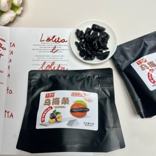 大潮吉乌梅条去核梅肉酸甜梅子干果脯蜜饯休闲零食