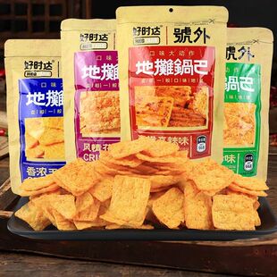 好时达地摊锅巴玉米味高辣味烧烤味花椒味锅巴脆片膨化零食锅巴