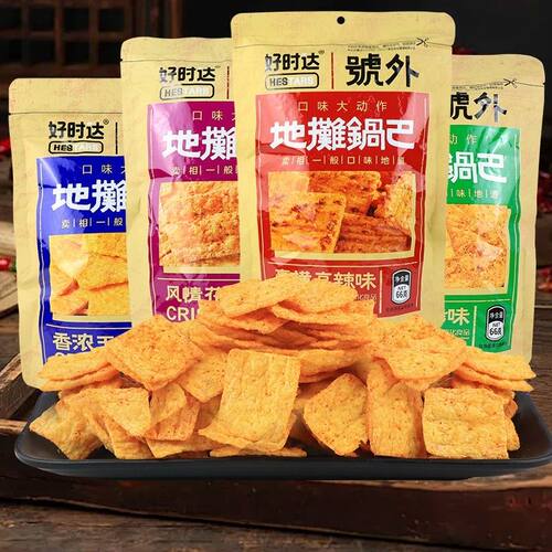 好时达地摊锅巴玉米味高辣味烧烤味花椒味锅巴脆片膨化零食锅巴