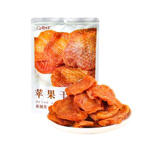 囍桂子苹果干果脯蜜饯果干酸甜苹果干休闲零食小吃办公室解馋零食